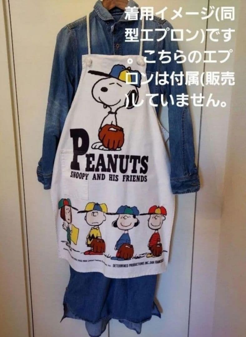 新品　SNOOPYスヌーピー　レトロ　ビンテージ　エプロン　日本製　ヴィンテージ