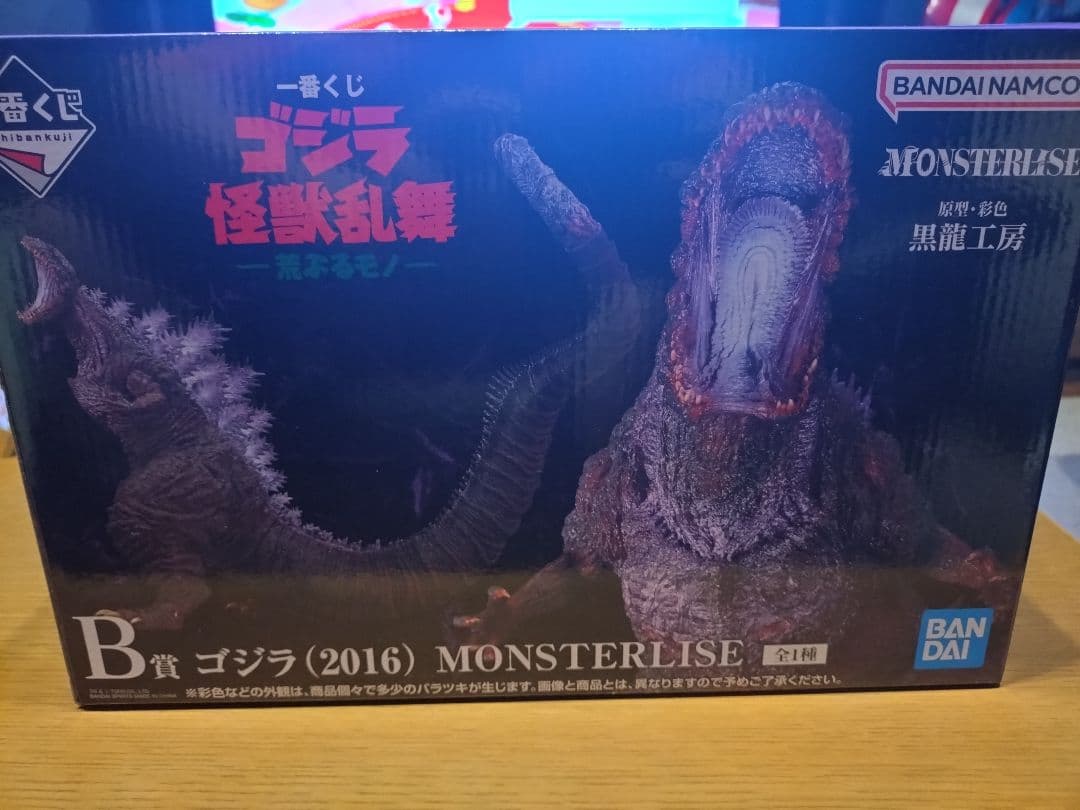 一番くじ ゴジラ 怪獣乱舞 B賞 ゴジラ(2016) 送料込　未開封