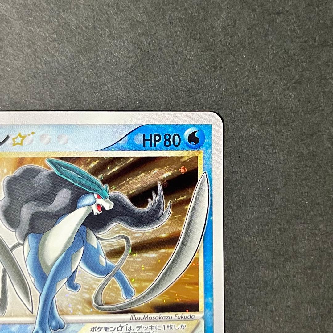 【希少-良品】ポケモンカード 金の空、銀の海 スイクン☆ スター アンリミ