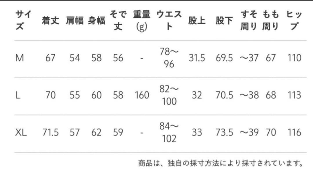新品UNITED ARROWS GOLF 完売品 セットアップ ブラック XL