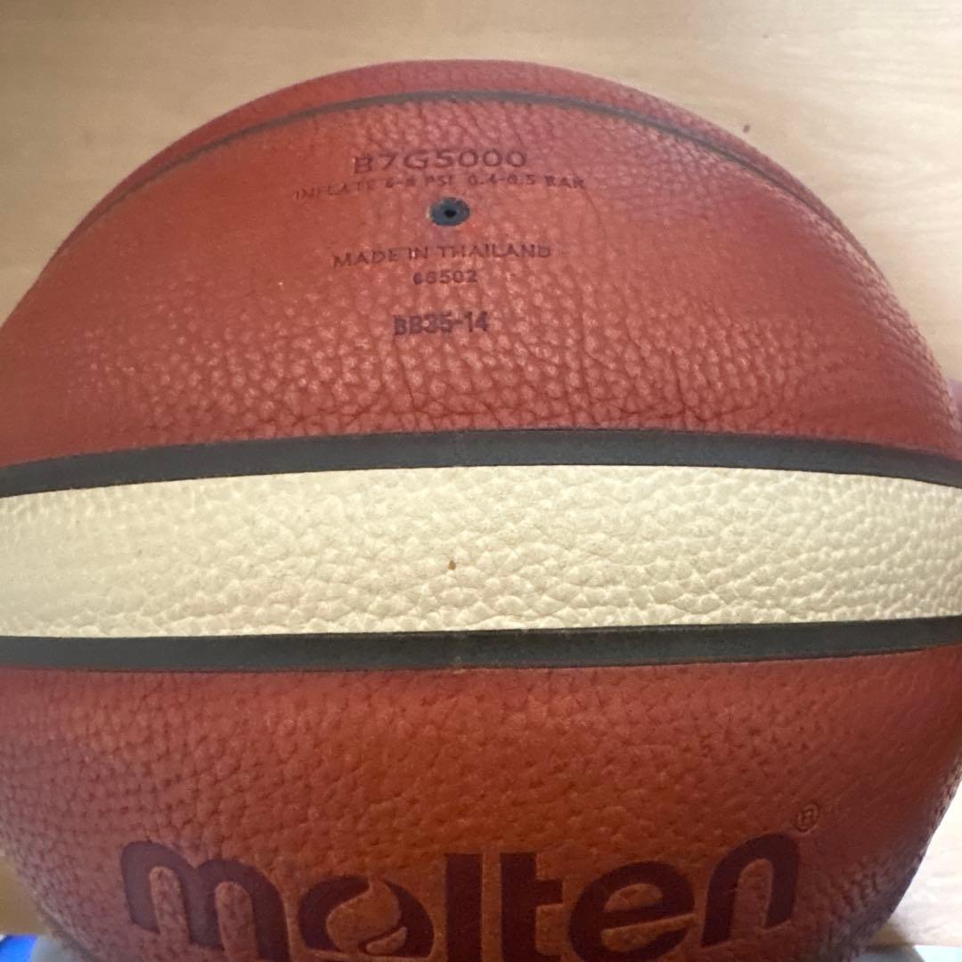 molten B7G5000 バスケットボール