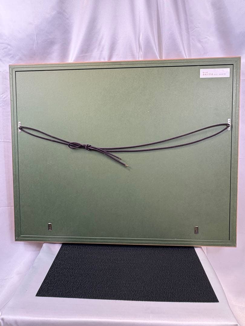 【額入複製画】 春風万里濤 148/300 横山大観 3086