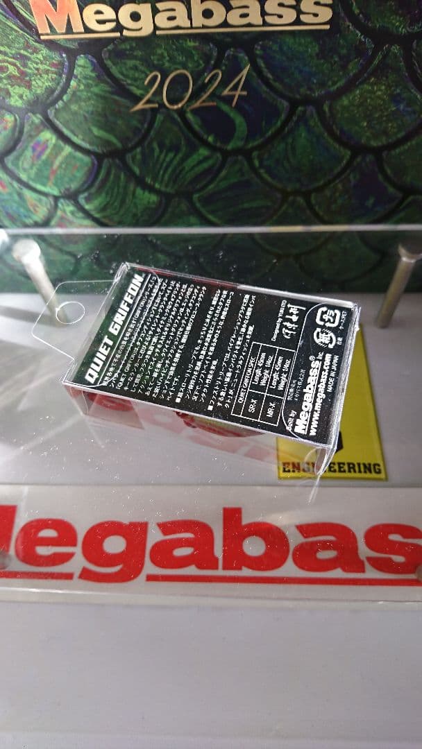 メガバス クワイエットグリフォンmr テーブルロックスペシャル 新品未開封
