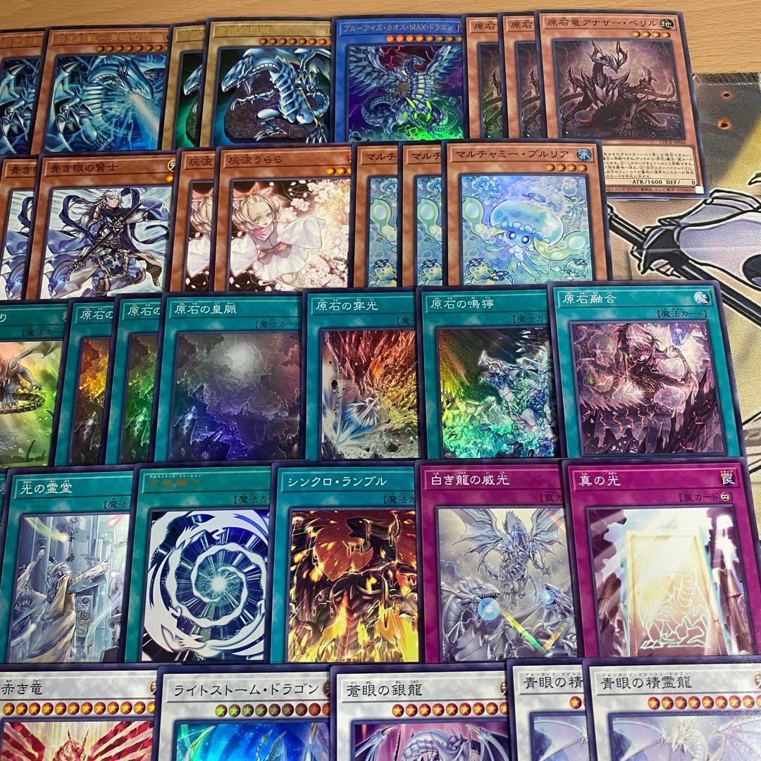 本格構築 原石青眼デッキ 蒼の深淵ディープアイズホワイトドラゴン 青眼の究極亜竜