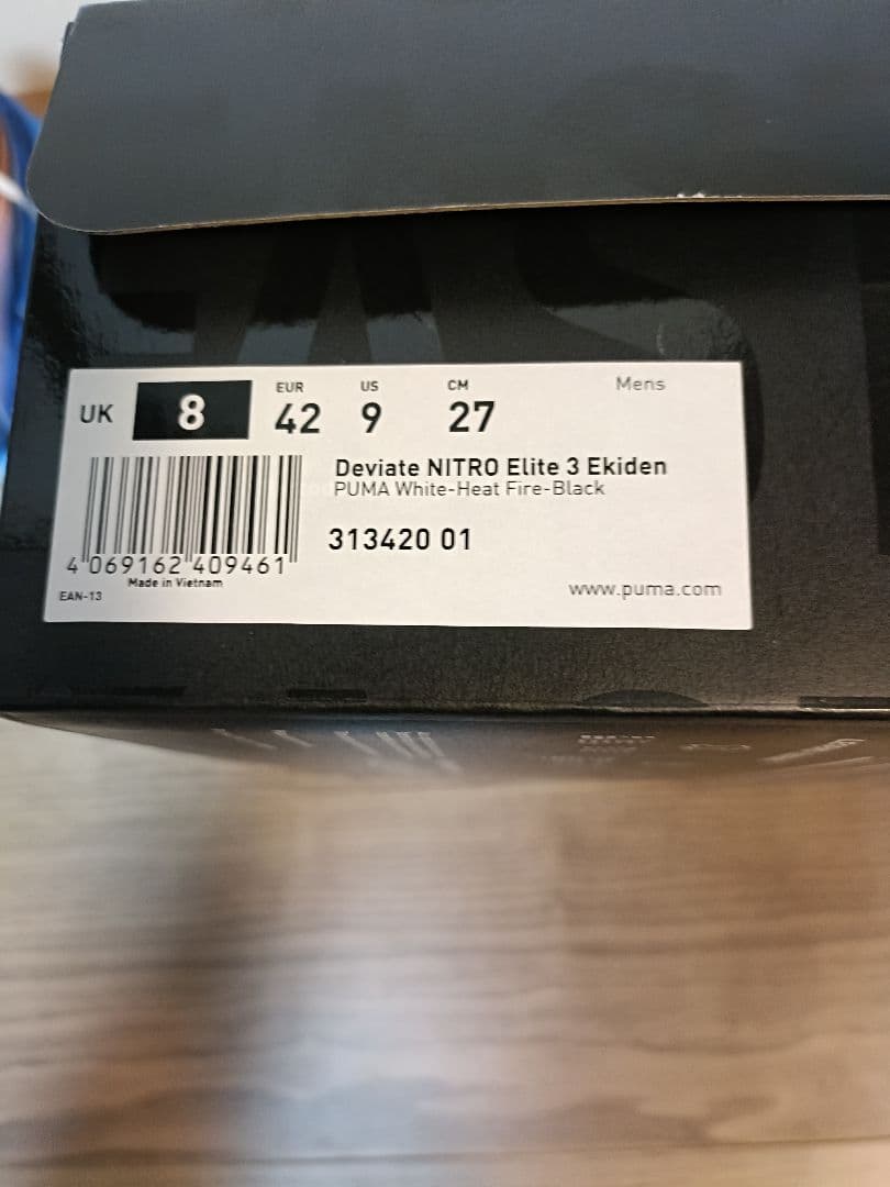 PUMA ディヴィエイトニトロエリート 3　２７cm