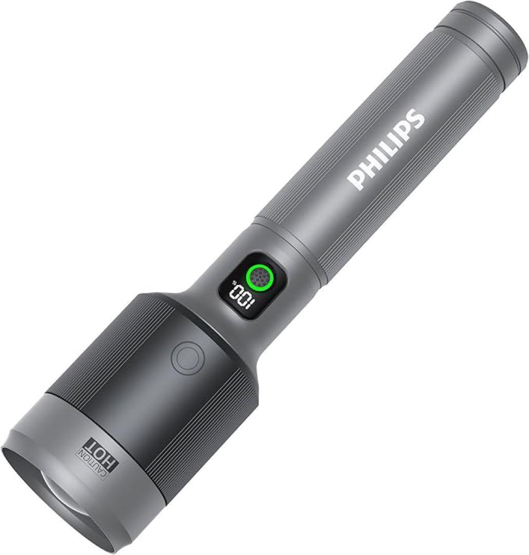 PHILIPS USB充電式懐中電灯 2500ルーメン