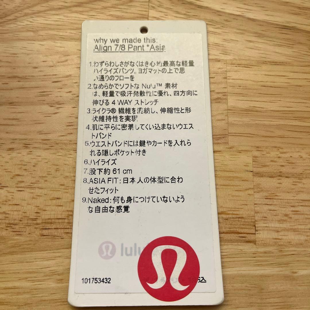 マリアージュルルレモンasiafit Taille AsiatiqueXS