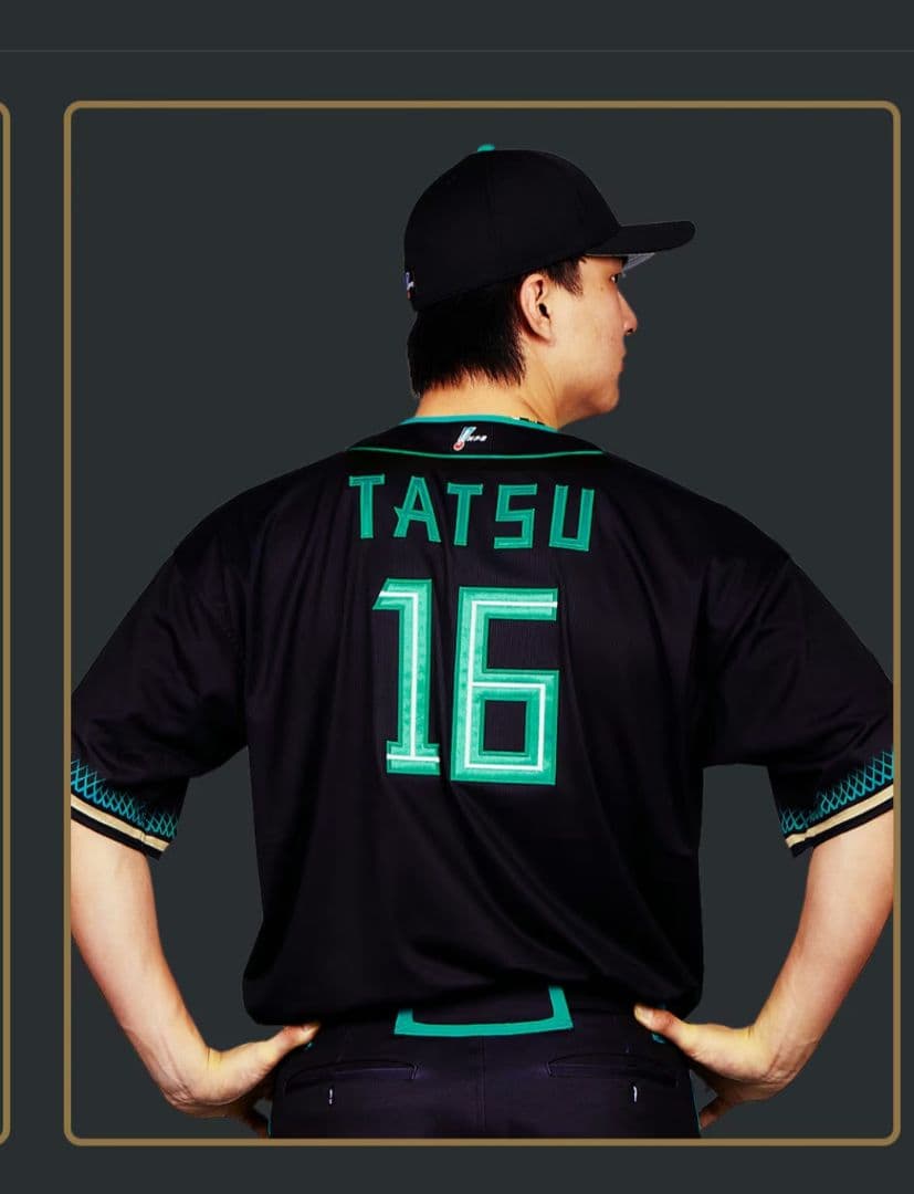 日本ハムファイターズ、エスコンフィールドレプリカユニフォーム2026