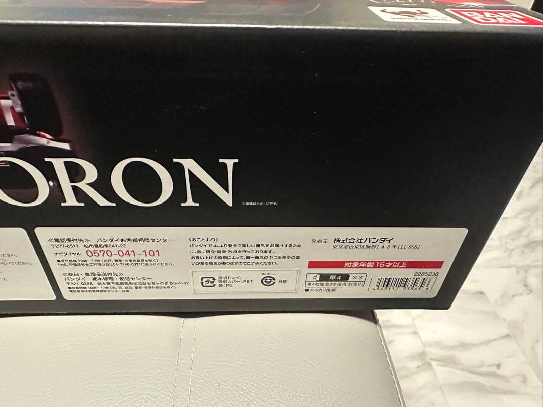 S.H.Figuarts トライドロン 輸送箱付 美品