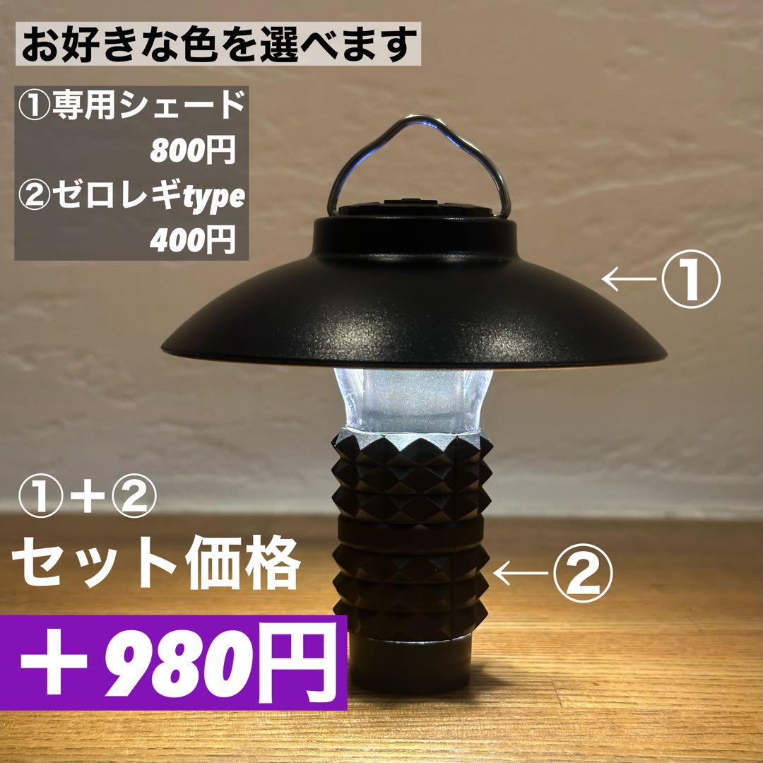 スームルーム　LUMINA5000 ルミナ5000 4個 プレゼント4個❻
