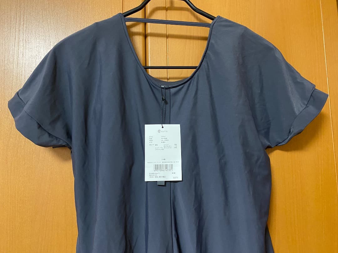 再値下げ！suria リラトップ M 新品未使用　スモーク色