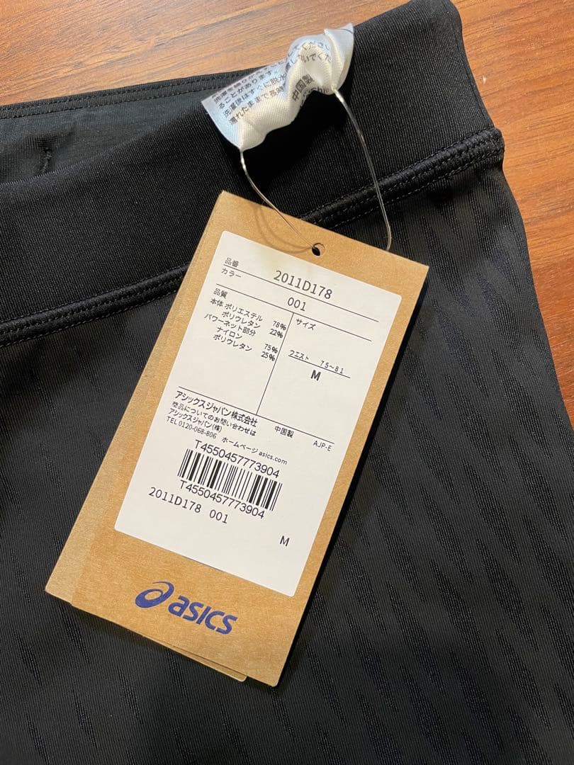 【新品】ASICS MOTIONMUSCLESUPPORスピードポケットタイツM