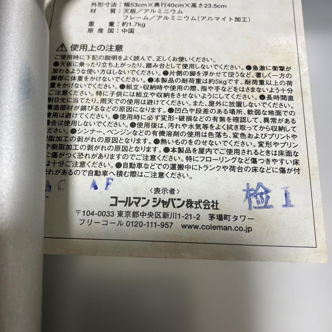 コールマン シナモンロール 折りたたみテーブル　アウトドア