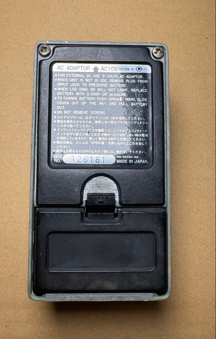 最初期1981年製Maxon SD-9 黒ラベル 動作確認済み