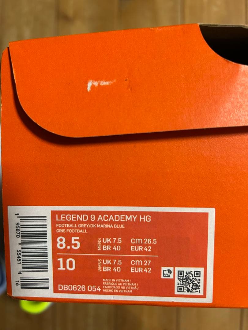 NIKEサッカースパイク26.5センチ
