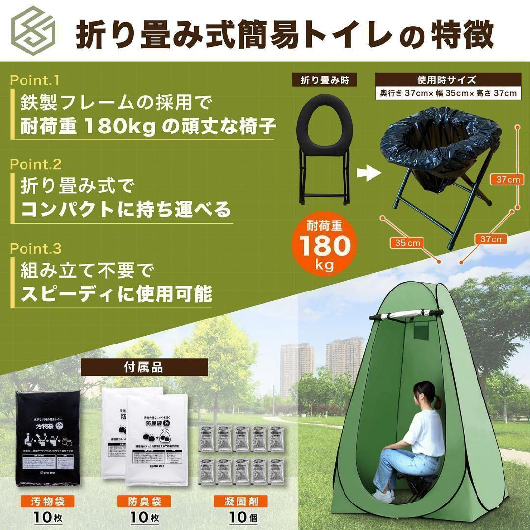 簡易トイレ テント 7点セット 防災トイレ ワンタッチテント（ブルー）