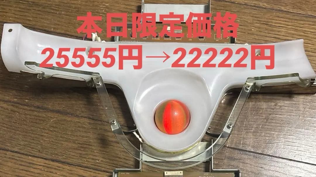 メダルゲーム フォーチュントリニティ パーソナルクルーン
