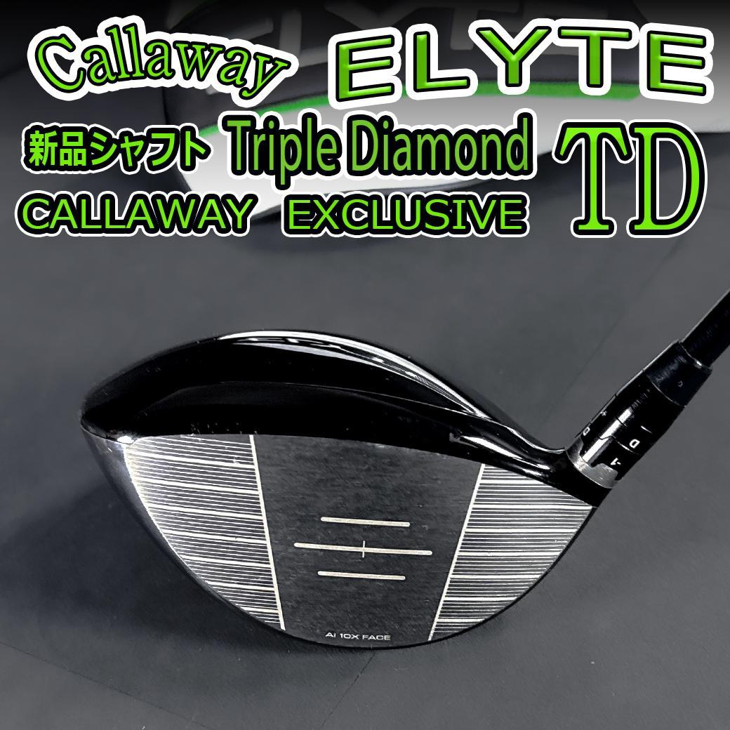 キャロウェイ ELYTE トリプル♦ TD10.5 テンセイGr.60S HC付