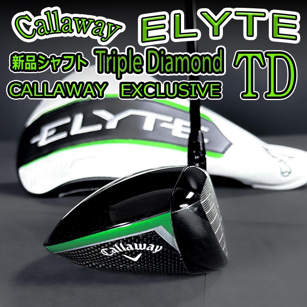 キャロウェイ ELYTE トリプル♦ TD10.5 テンセイGr.60S HC付