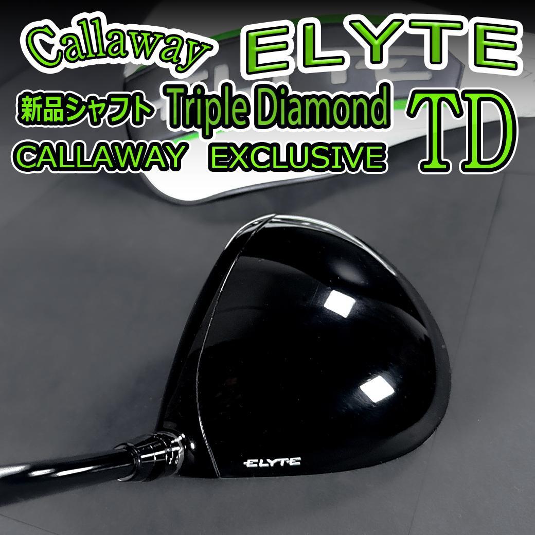 キャロウェイ ELYTE トリプル♦ TD10.5 テンセイGr.60S HC付