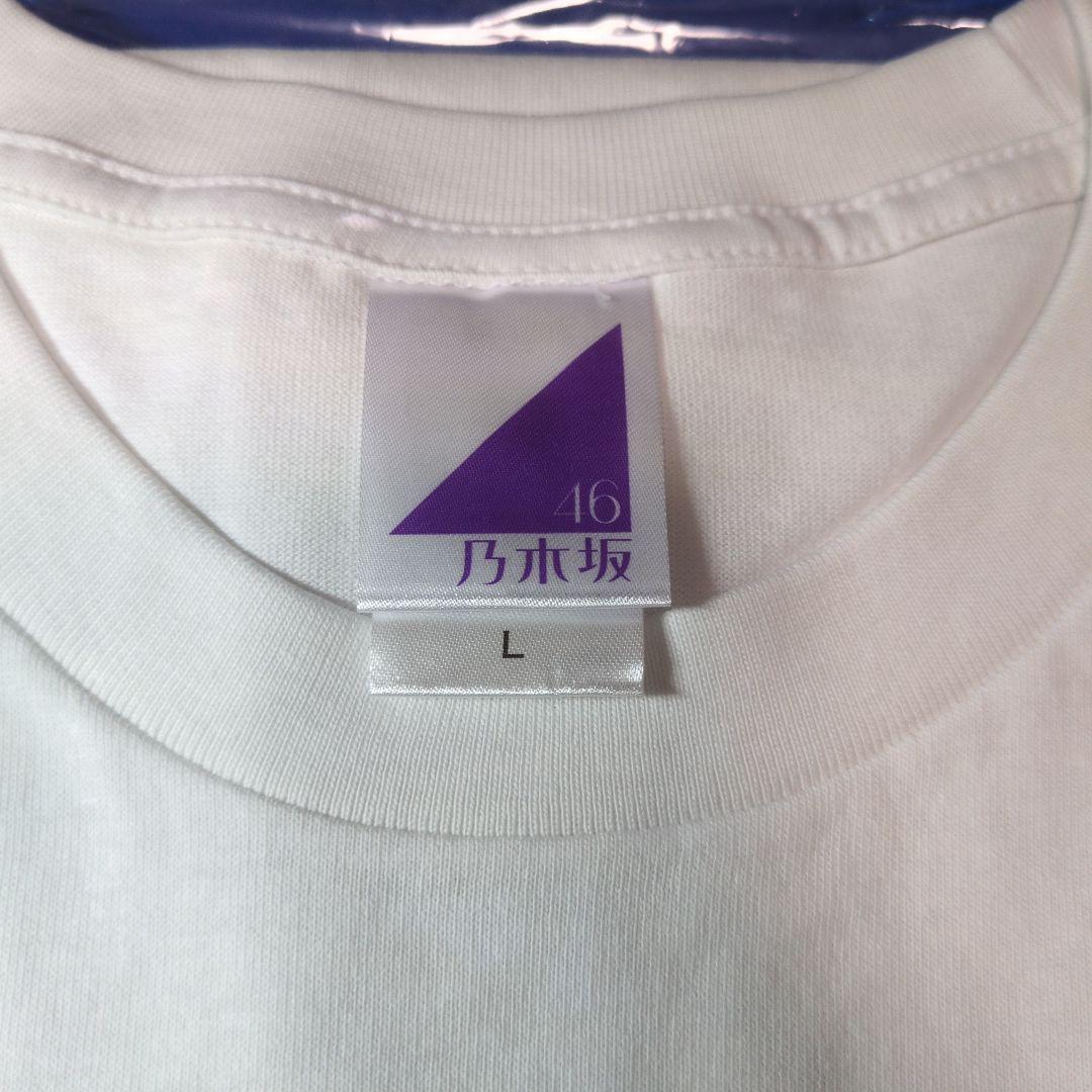 乃木坂46一ノ瀬美空　Mode Voyage Town　フォトTシャツ L １枚