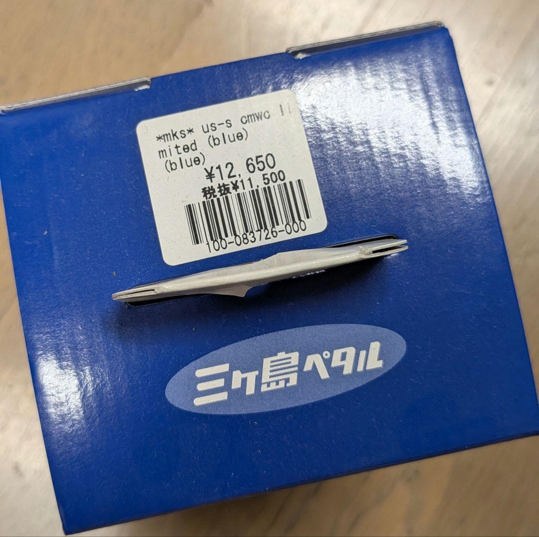 BlueLug 三ヶ島ペタル US-S PEDAL