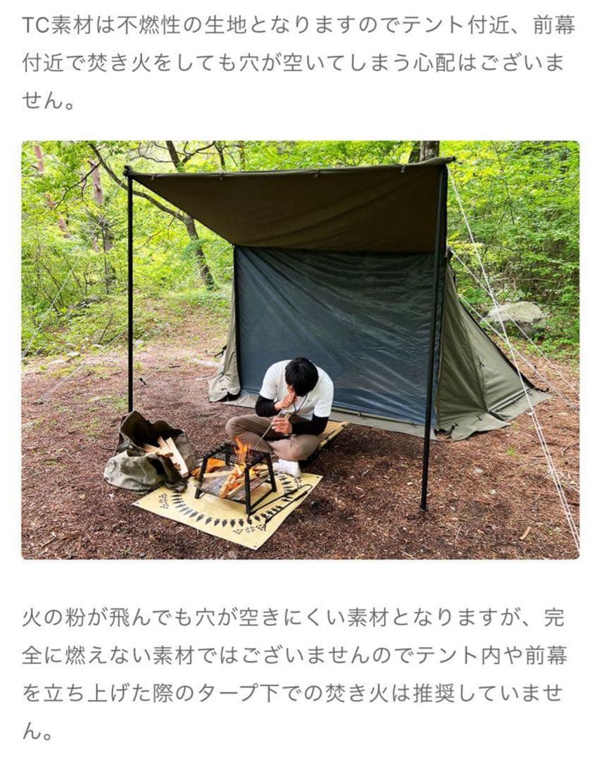 極美品 FUTURE FOX FOX-BASE メッシュ付 前幕 メーカー完売