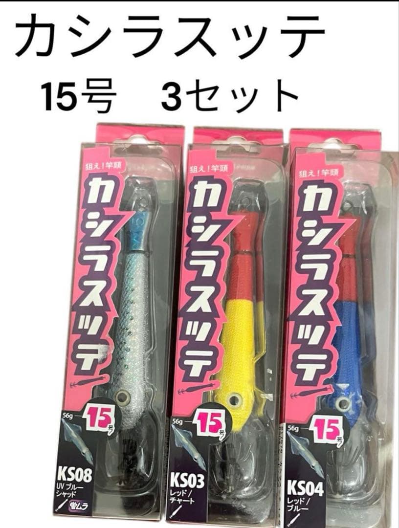 sh11さま専用