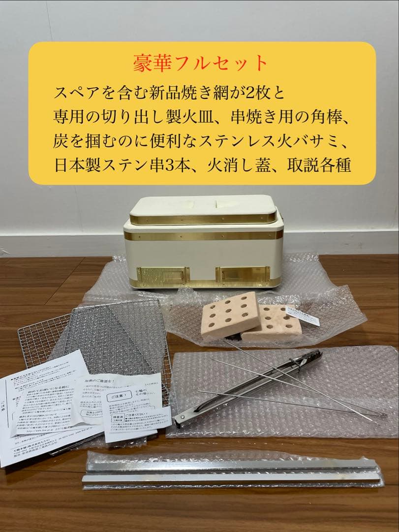 絶版 入手不可品 極上 蓋付長角特大 最高級 天然珪藻土切り出し七輪 伝統工芸