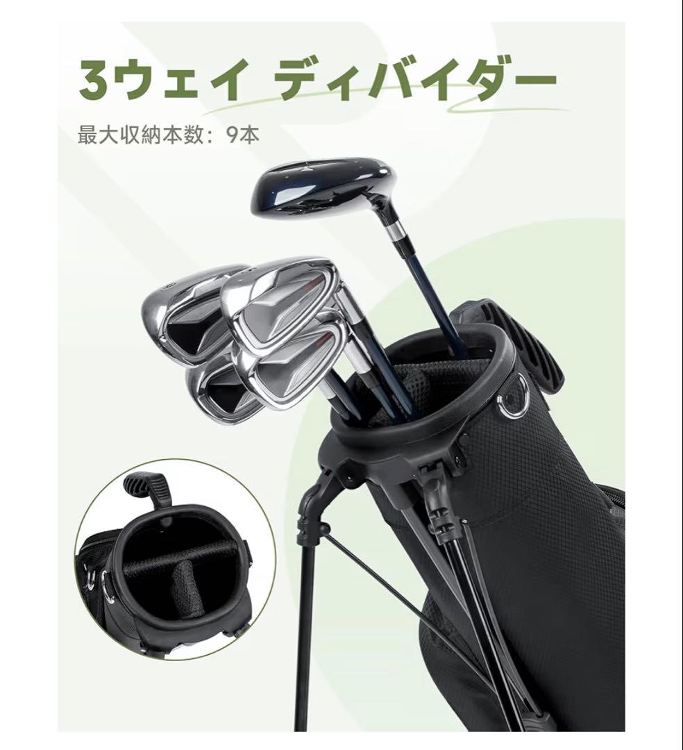 RIOROO ゴルフバッグ ブラック 9本収納