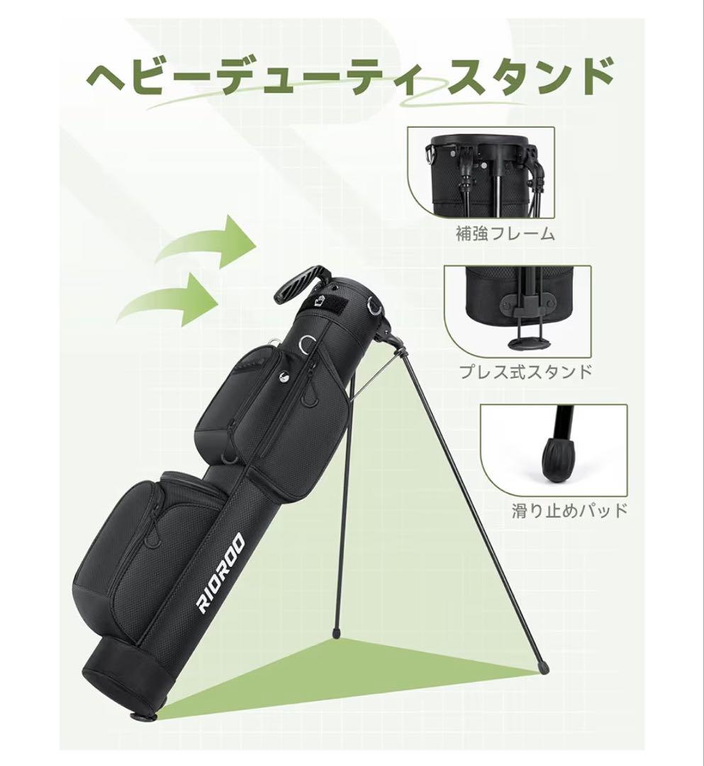 RIOROO ゴルフバッグ ブラック 9本収納