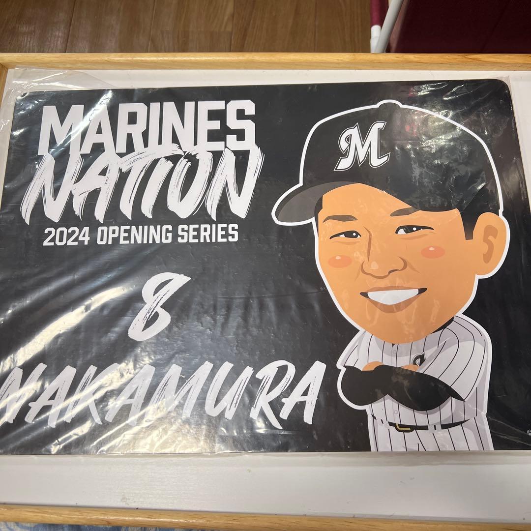 千葉ロッテマリーンズ　中村奨吾　8 応援パネル