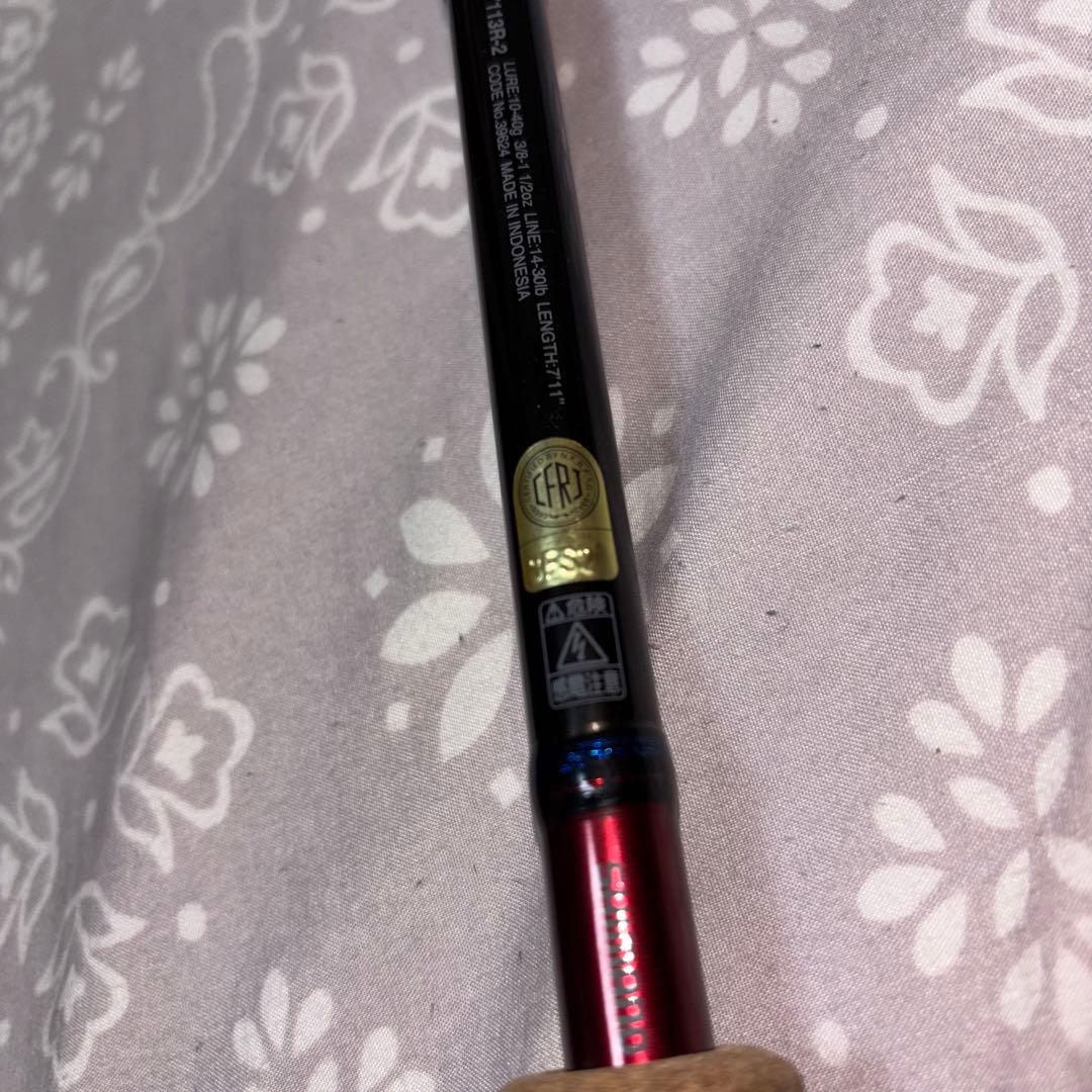 スコーピオン17113R-2