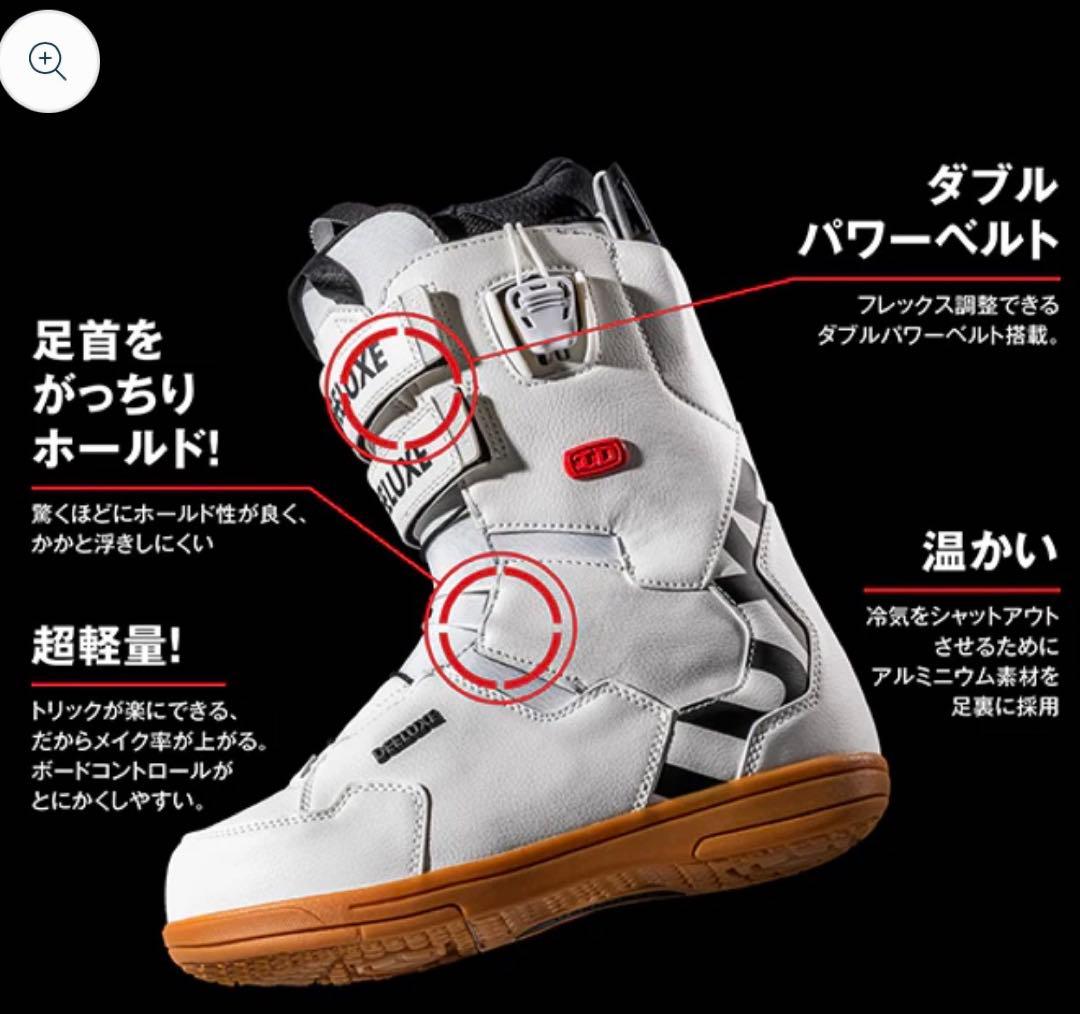 DEELUXE TEAM ID LTD ディーラックス　27.5cm