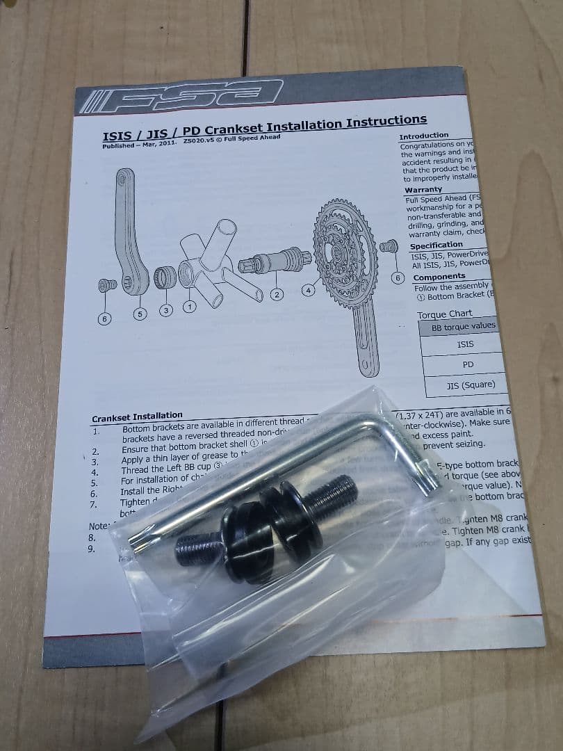 FSA 46tクランクセット ピスト　クラシック