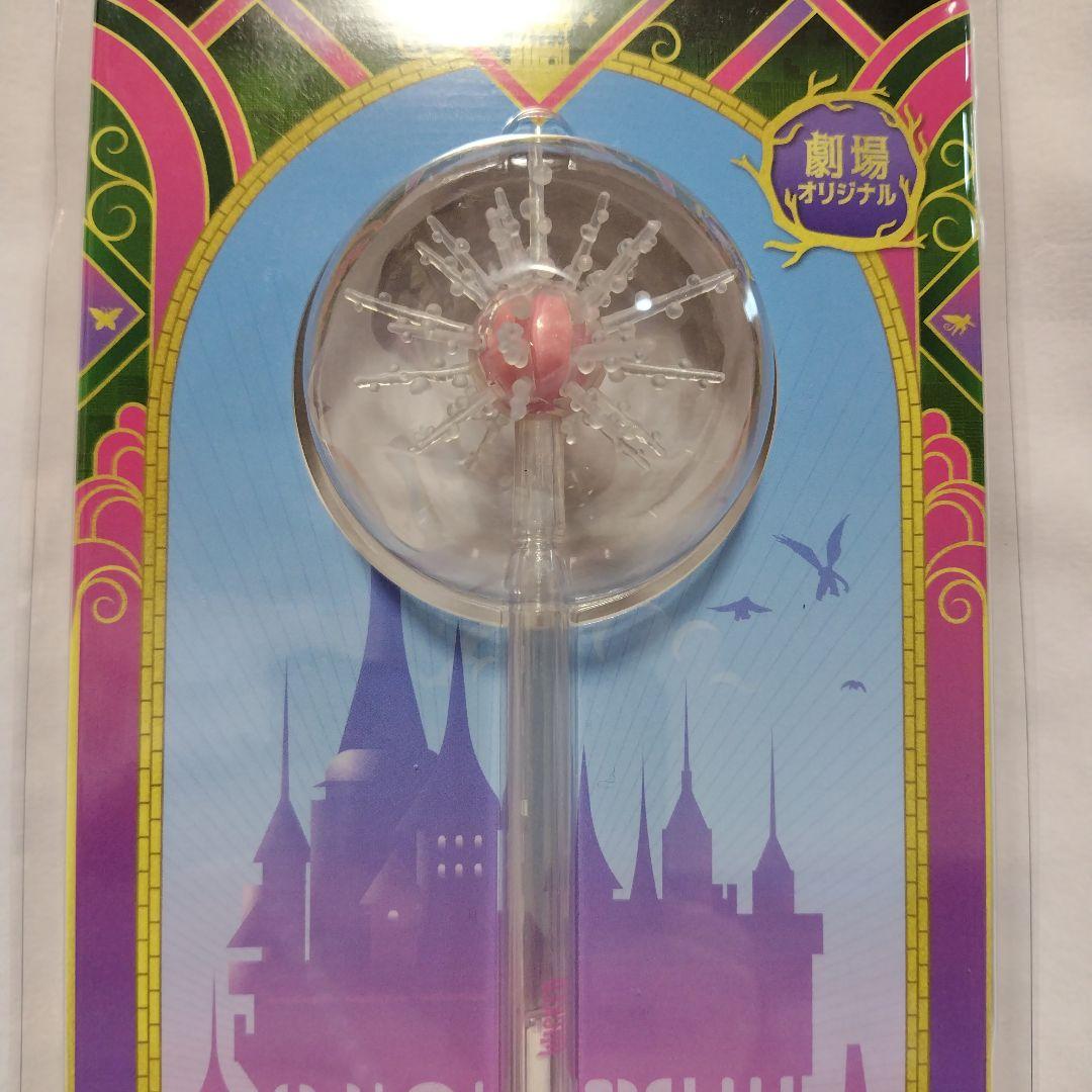 ウィキッド永遠の約束劇場限定グリンダ杖ボールペン＆コスチュームキーホルダー