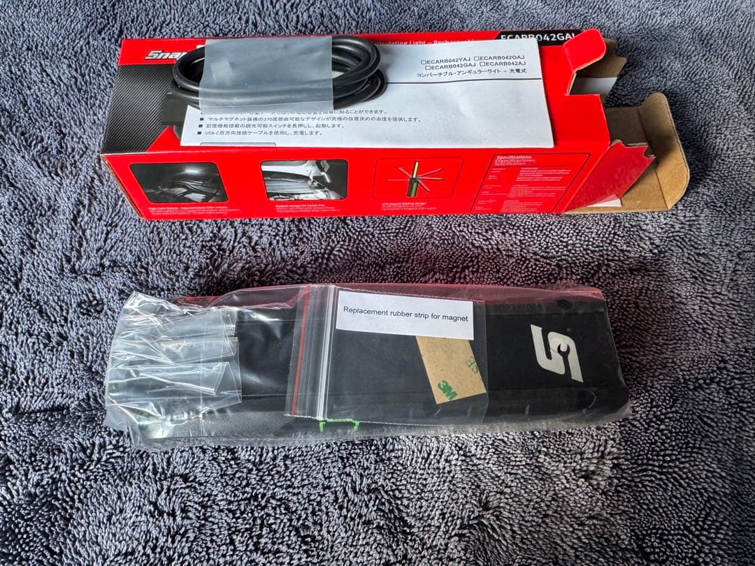 Snap-on ECARB042GAJ 可動式、充電式 ハンディライト