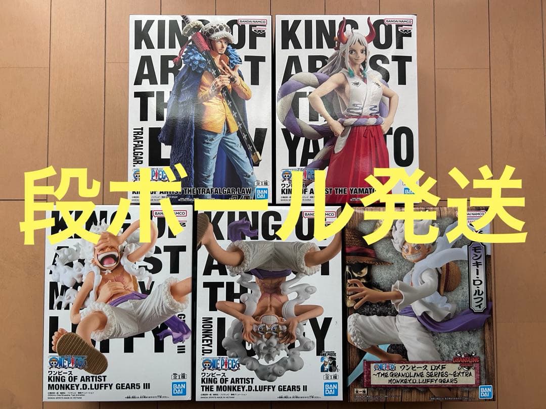 ワンピース フィギュア まとめ売り ルフィ ギア5 ロー ヤマト KOA DXF