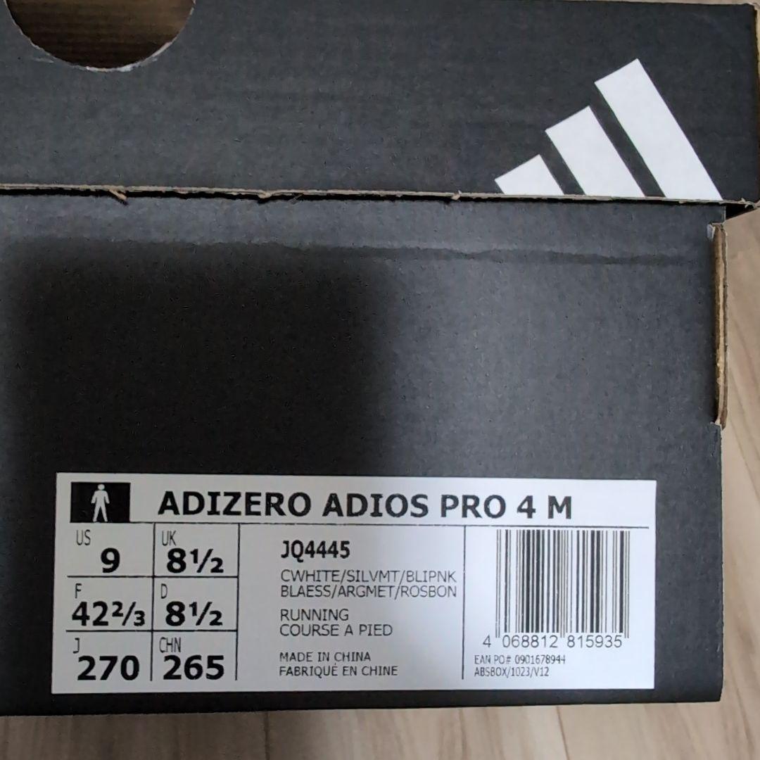 【新品】アディゼロ アディオス プロ 4 /ADIOS PRO 4 27.0cm
