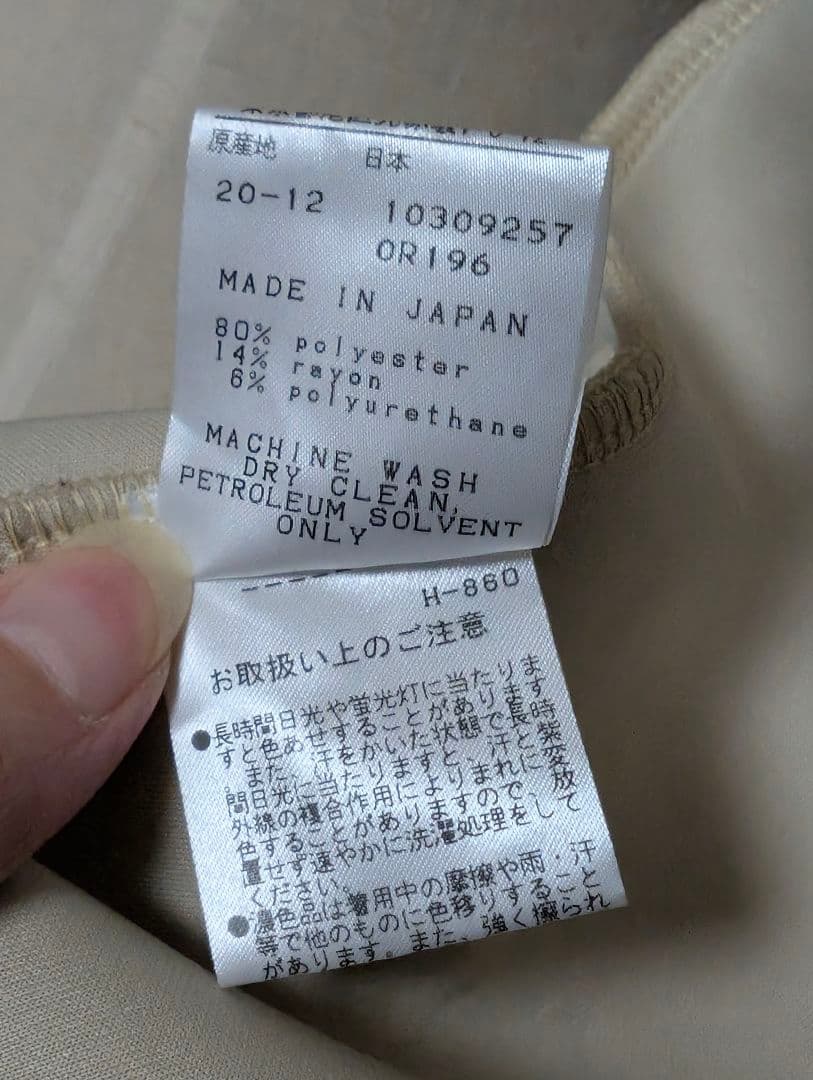 パーリーゲイツ フルジップ フーディー ベージュ サイズ0