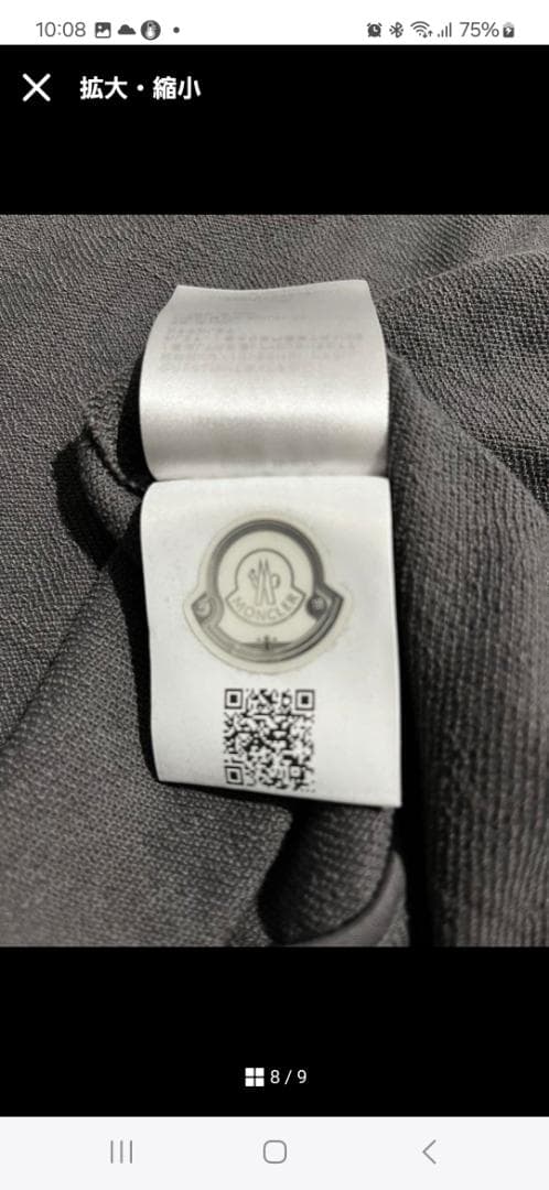 モンクレール　グレーのフード付きジャージ上下セット