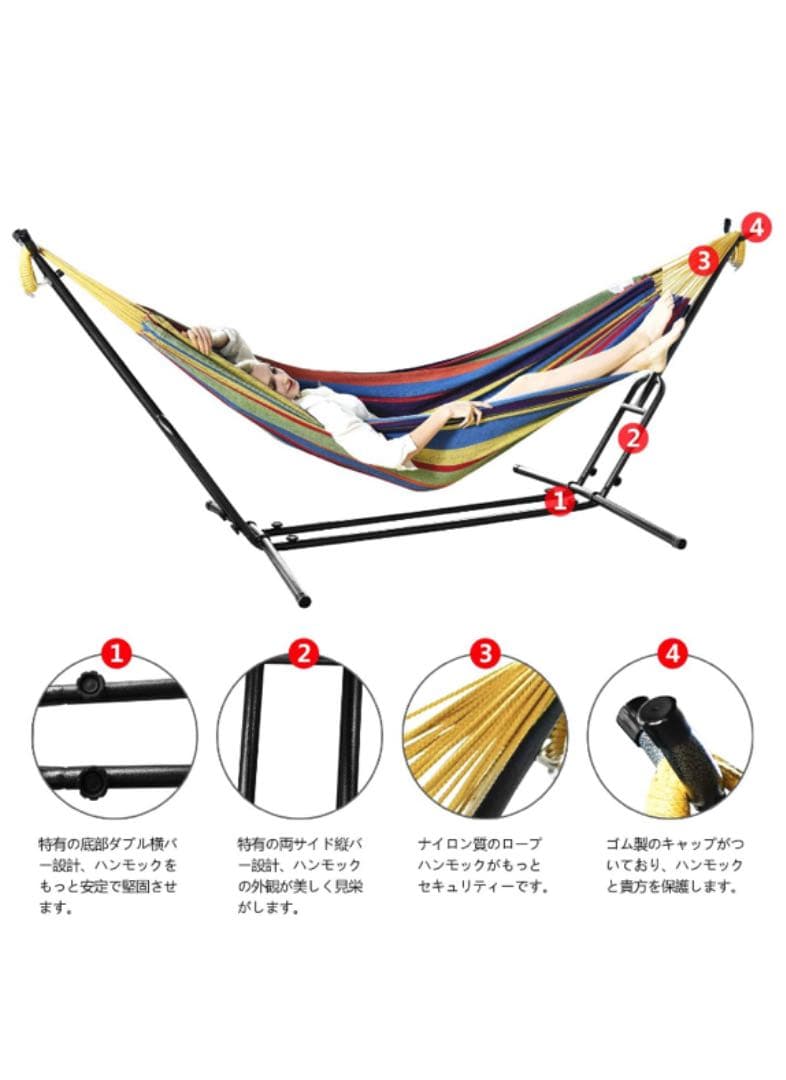 ハンモック