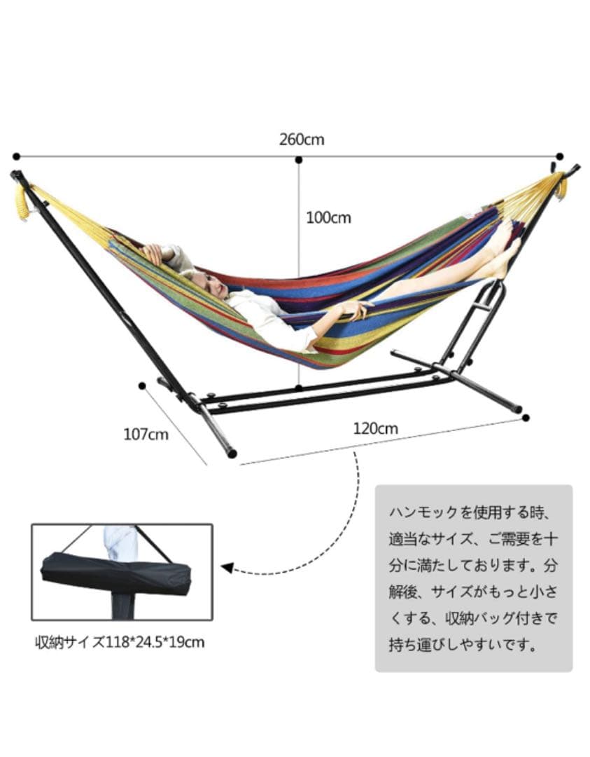 ハンモック