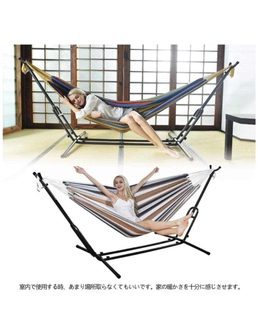 ハンモック