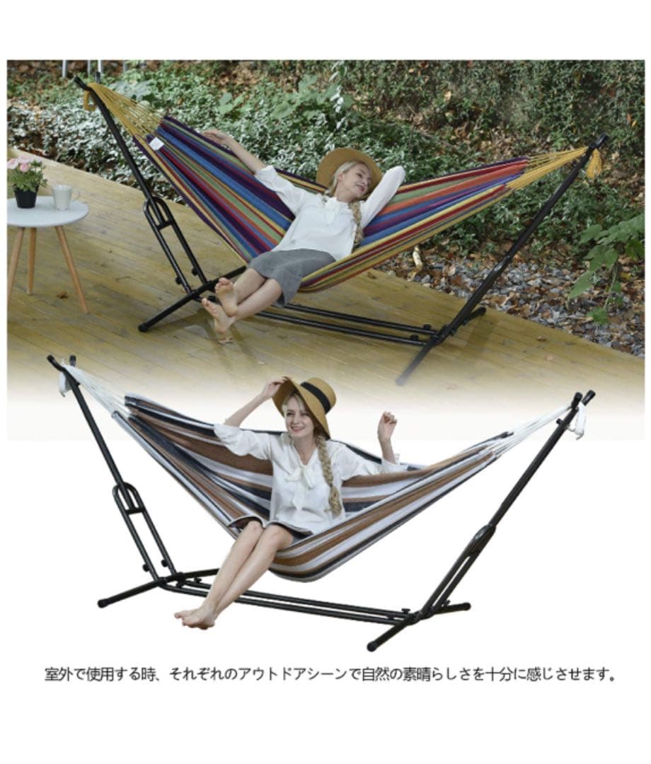 ハンモック