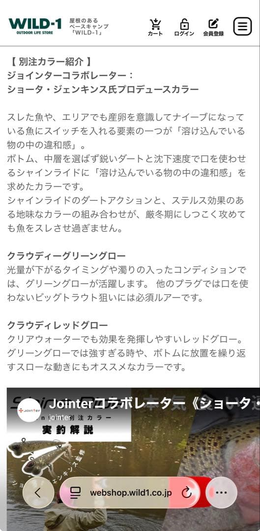 定価未満 シャインライド　クラウディレッドグロー/クラウディグリーングロー　4個