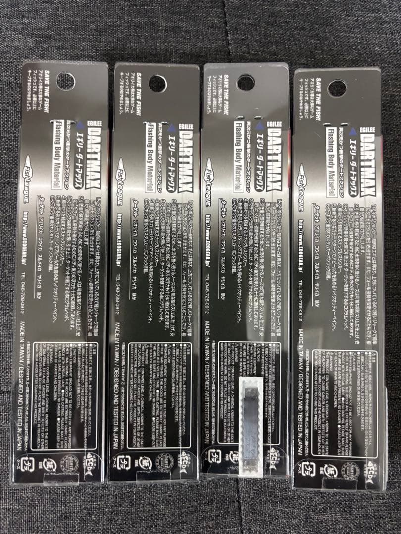 DARTMAX TR 40g-BK 　ダートマックスTR40g-BK おまけ付き