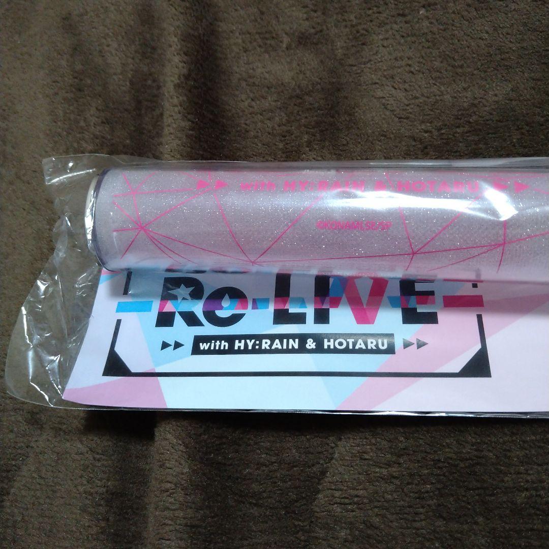 【新品・未使用】シャインポスト TINGS “Re-Live” ペンライト