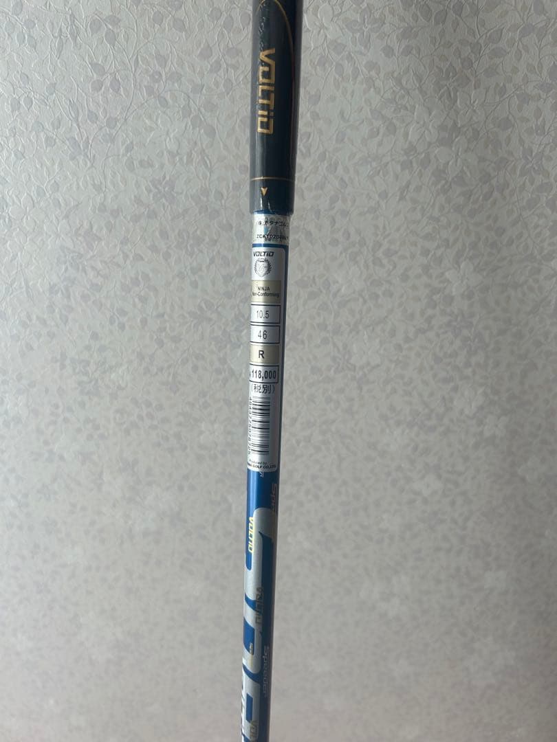 新品未使用！VOLTIO NINJA PLUS 8296Hi 10.5 R