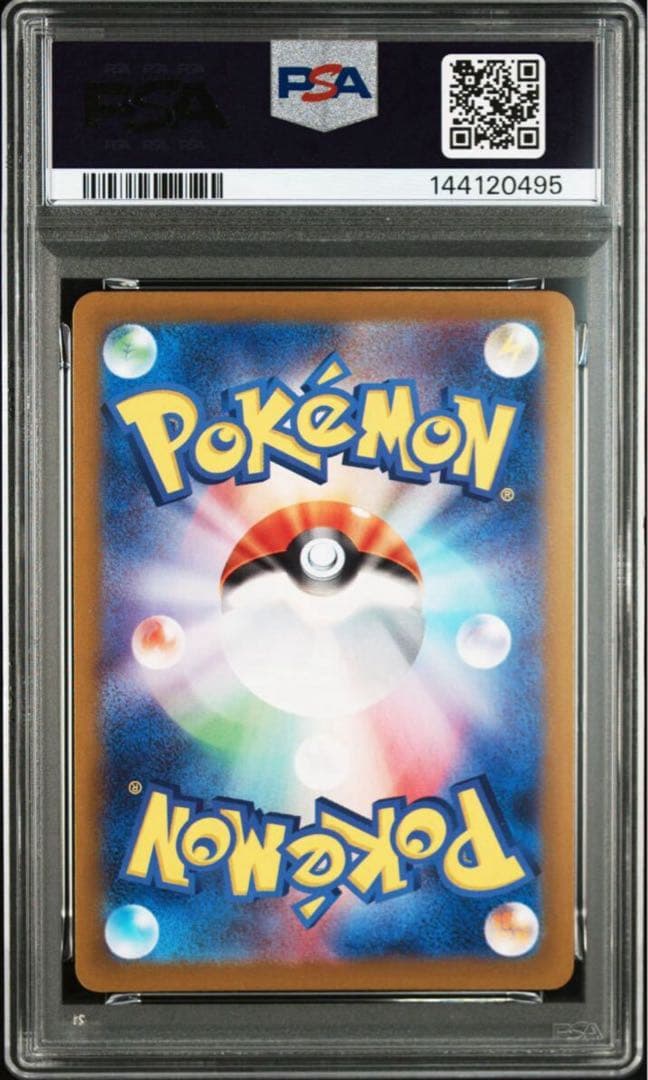 【PSA10・美品】Nのレシラム AR